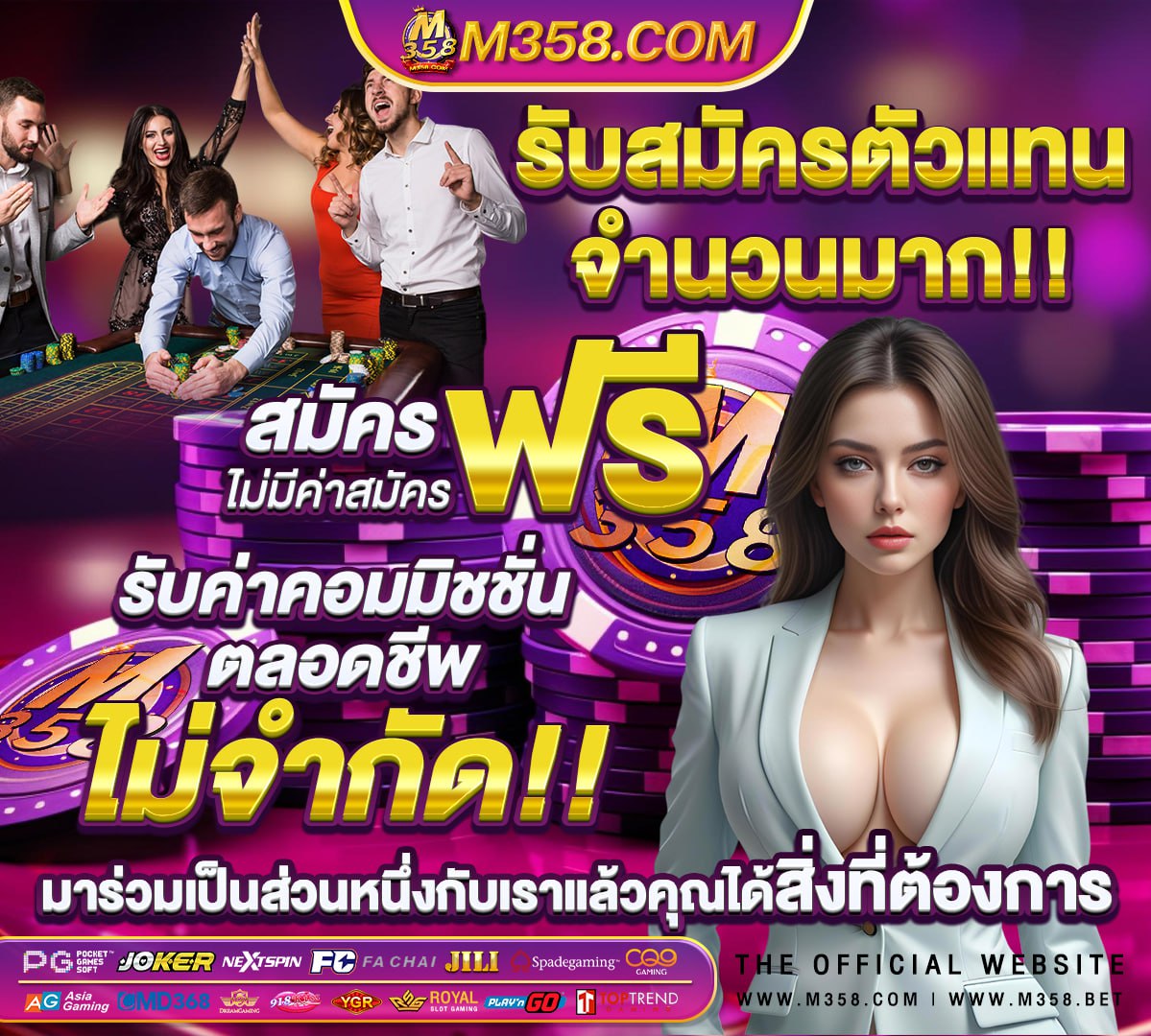 วอลเลย์บอล เกิดขึ้นครั้งแรกที่ประเทศใด